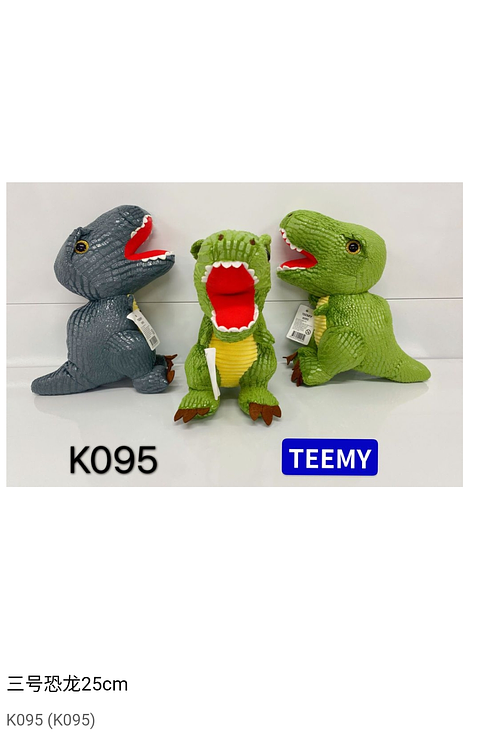 PELUCHE DINOSAURIO 25cm, PRECIO PUBLICADO ES AL POR MAYOR Y DEBEN SER 3 UNIDADES DEL MISMO  (K095)