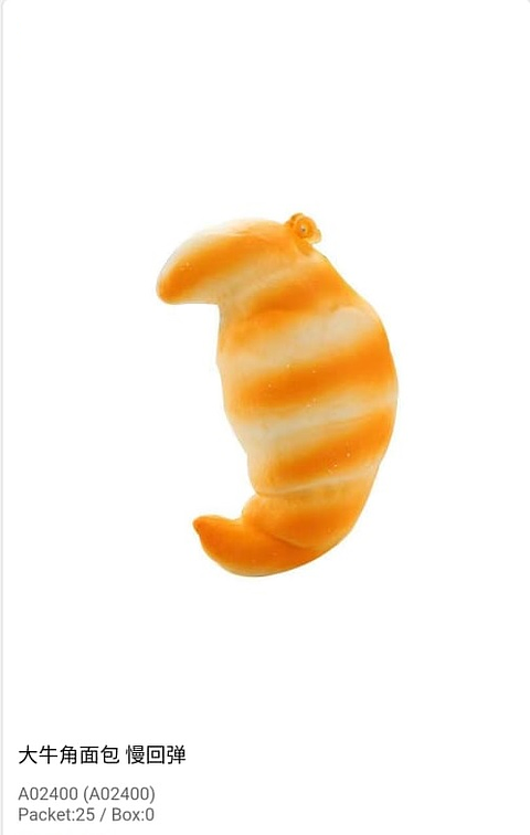 SQUISHY CROASSANT PAQUETE 25 PCS (A02400)