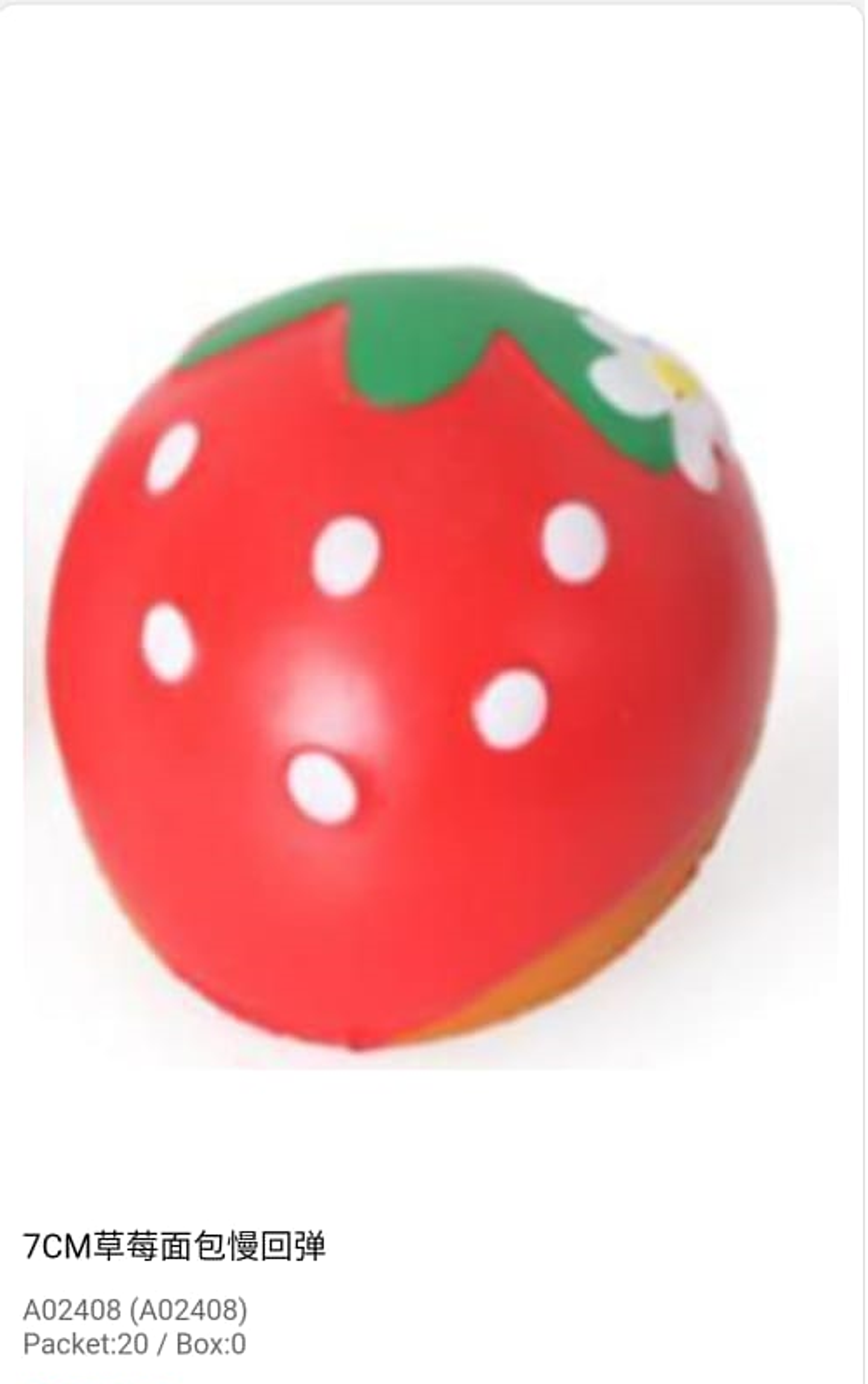 SQUISHY FRUTILLA 7 CM PAQUETE 20 PCS (A02408) 1