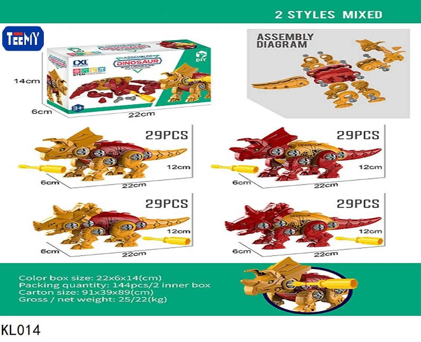 DINOSAURIO ARMABLE , 3 DEL MISMO POR MAYOR  (KL014) 1