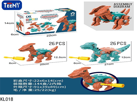 DINOSAURIOS ARMABLES 26 PCS , PRECIO PUBLICADO ES AL POR MAYOR Y DEBEN SER 3 UNIDADES DEL MISMO 