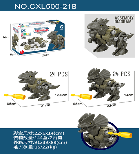 DINOSAURIOS ARMABLES 24 PCS  , PRECIO PUBLICADO ES AL POR MAYOR Y DEBEN SER 3 UNIDADES DEL MISMO 