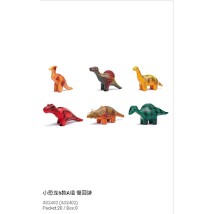 SQUISHY PAQUETE 20 PCS 