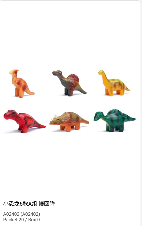 SQUISHY PAQUETE 20 PCS  (A02402)