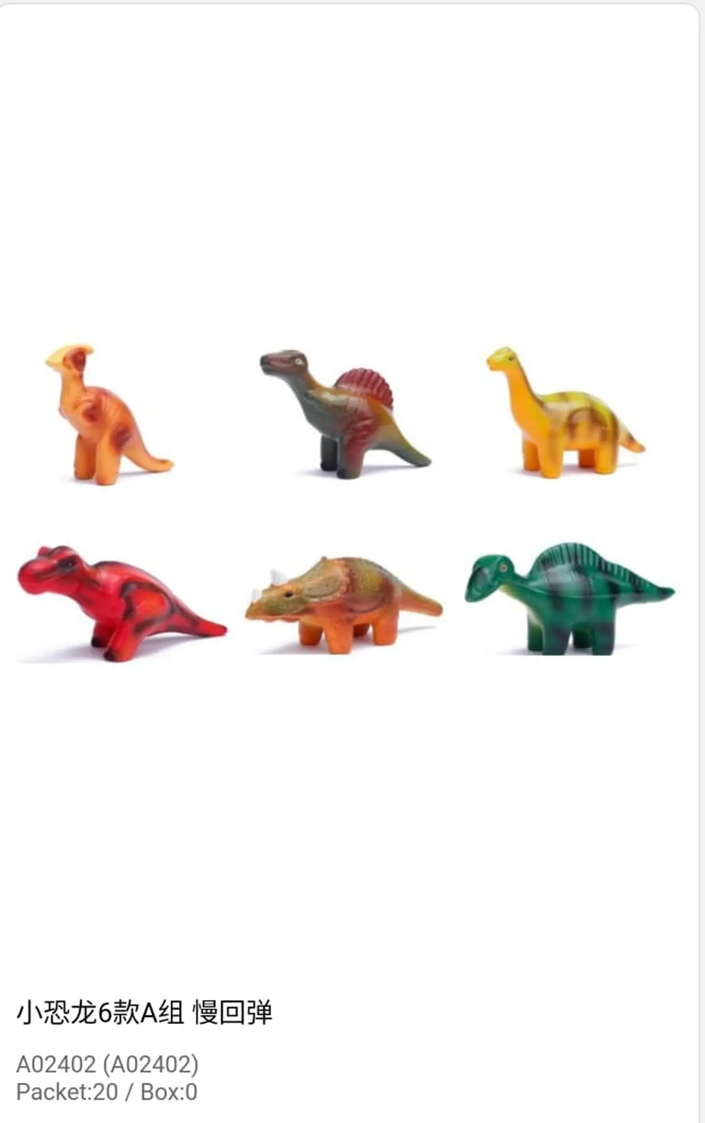 SQUISHY PAQUETE 20 PCS  (A02402) 1