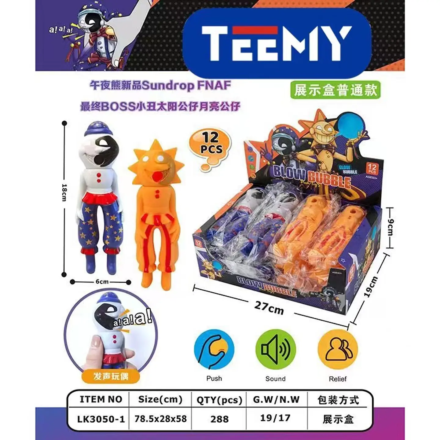 SQUISHY CON SONIDO PAQUETE 12 PCS (ZM061) 1