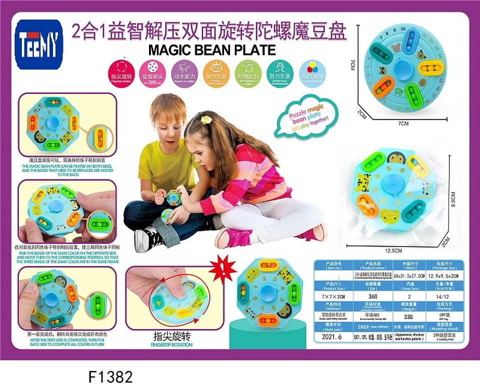 SPINNER PAQUETE 12 PCS (F1382) 1