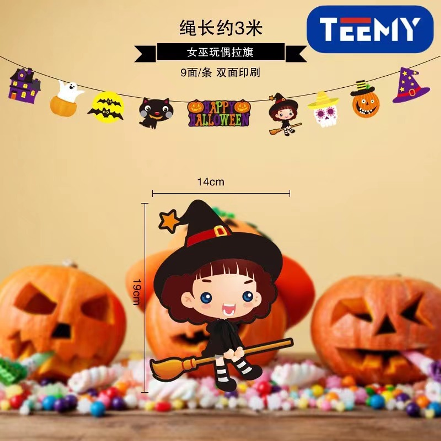 BANDERAS ADORNO HALLOWEEN PAQUETE 12 PZAS (HELL99) 2