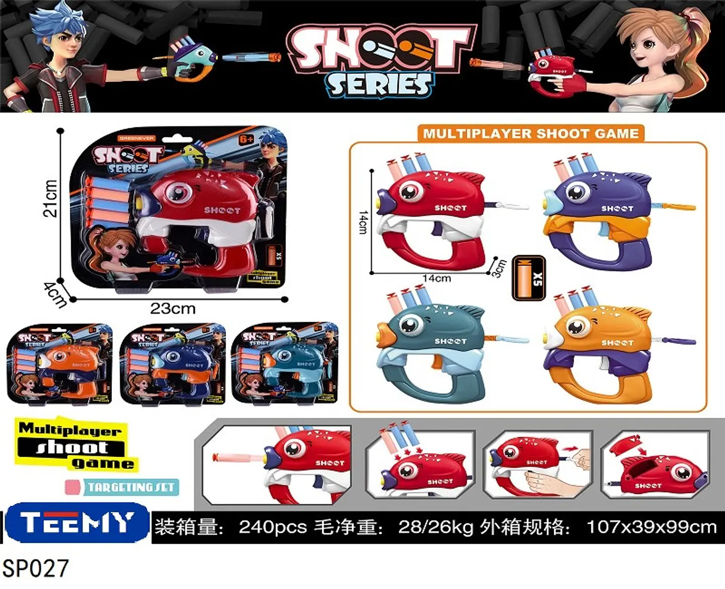 PISTOLA CON BALA BLANDA , 3 DEL MISMO POR MAYOR  (SP027) 1