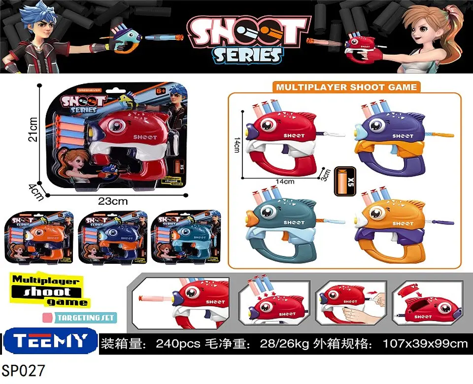 PISTOLA CON BALA BLANDA , 3 DEL MISMO POR MAYOR  (SP027) 1