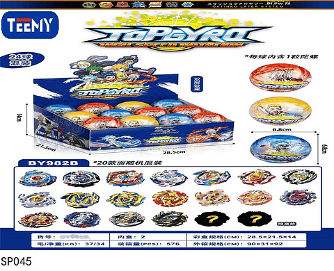 PELOTA CON FIGURAS PAQUETE 24 UND (SP045)