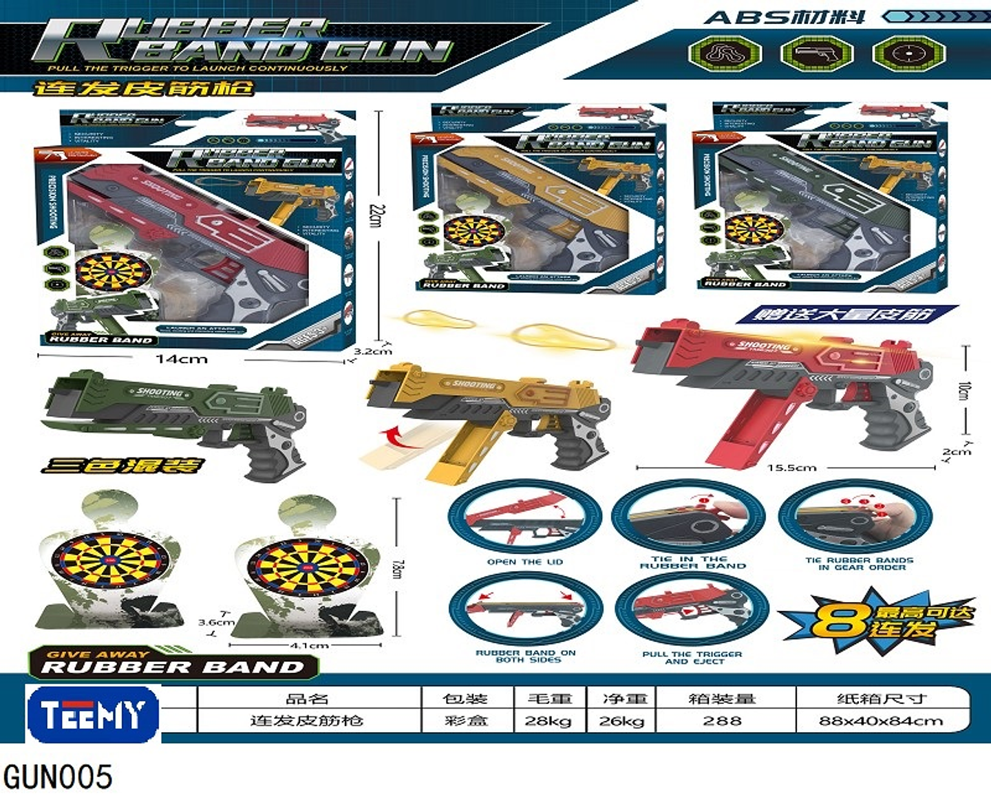 PISTOLA LANZA BANDA ELASTICAS , PRECIO PUBLICADO ES AL POR MAYOR Y DEBEN SER 3 UNIDADES DEL MISMO  (GUN005) 1