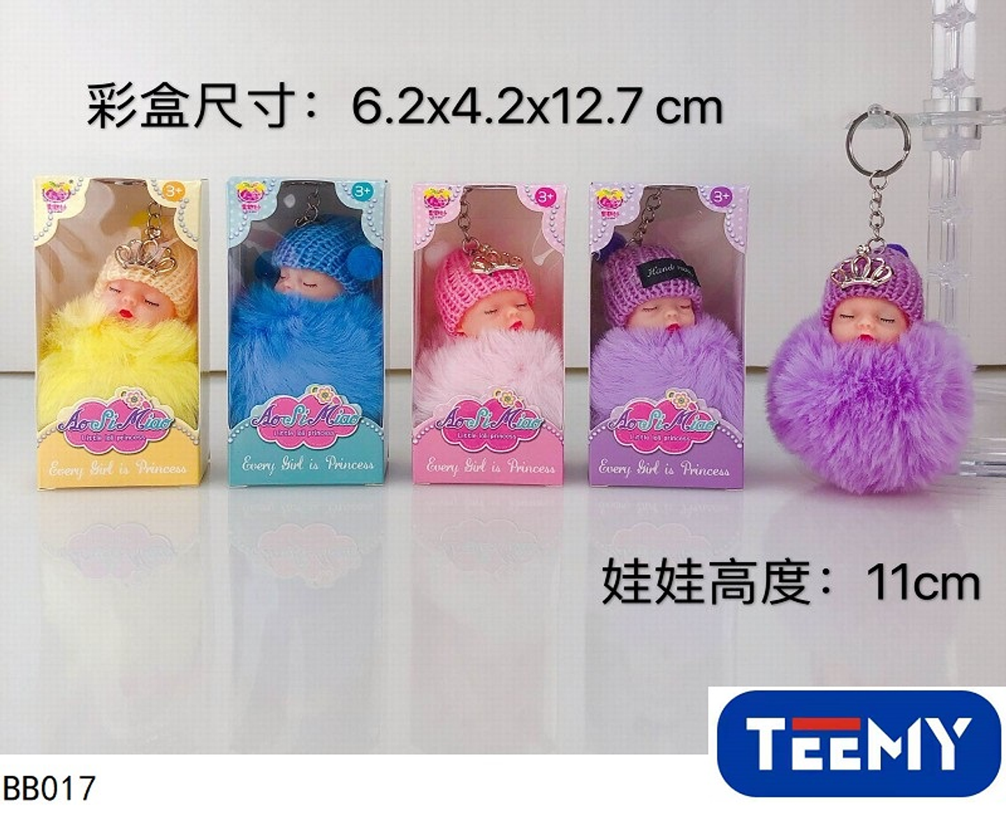 LLAVEROS MUÑECAS PAQUETE 12 UND (BB017) 1