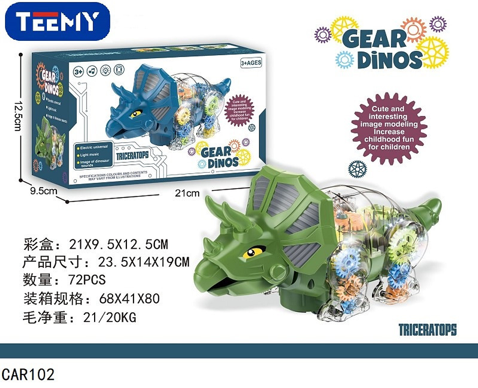 DINOSAURIO TRANSPARENTE , PRECIO PUBLICADO ES AL POR MAYOR Y DEBEN SER 3 UNIDADES DEL MISMO  (CAR102) 1