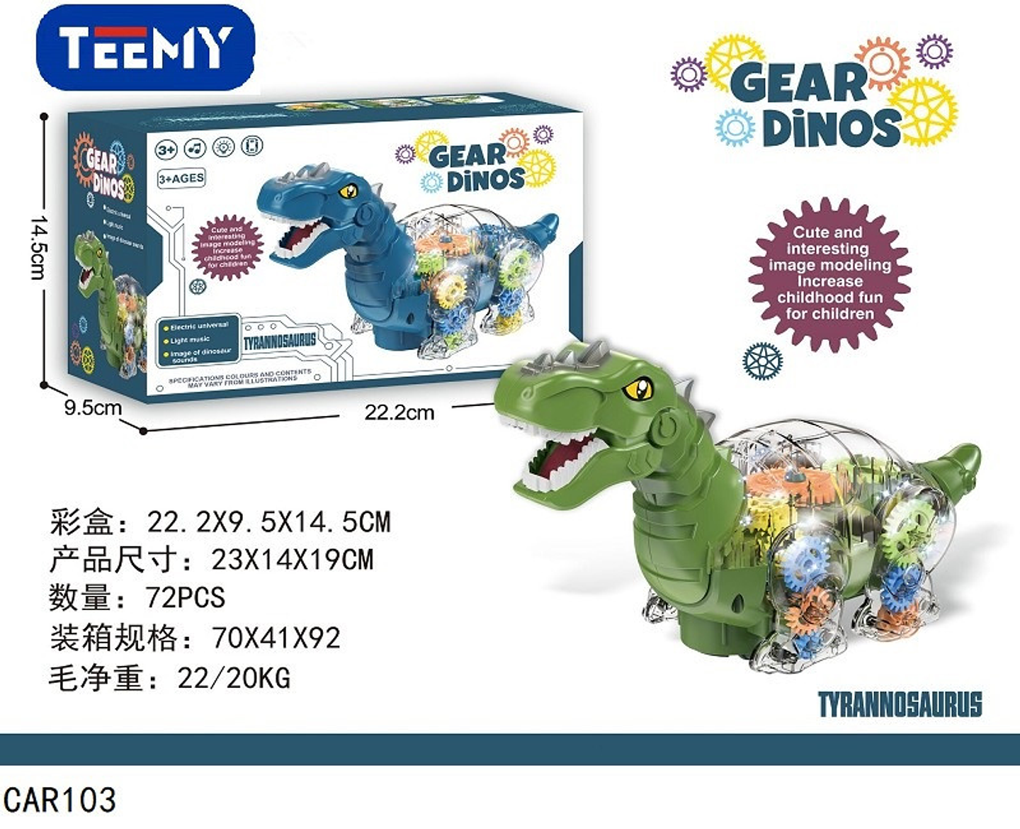 DINOSAURIO TRANSPARENTE , PRECIO PUBLICADO ES AL POR MAYOR Y DEBEN SER 3 UNIDADES DEL MISMO  (CAR103) 1