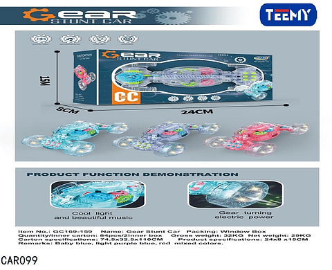  CARRO TRANSPARENTE , PRECIO PUBLICADO ES AL POR MAYOR Y DEBEN SER 3 UNIDADES DEL MISMO  (CAR099)