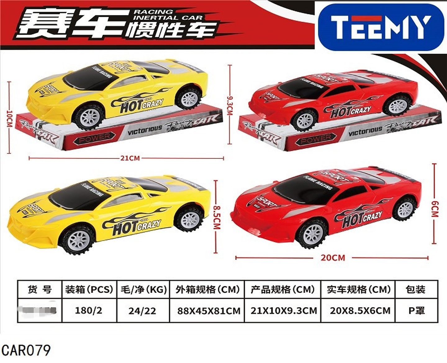 CARRO , PRECIO PUBLICADO ES AL POR MAYOR Y DEBEN SER 3 UNIDADES DEL MISMO  1