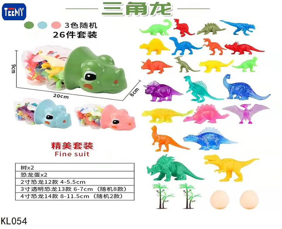 MINI DINOSARIOS  26 PCS , 3 DEL MISMO POR MAYOR  (KL054) 1