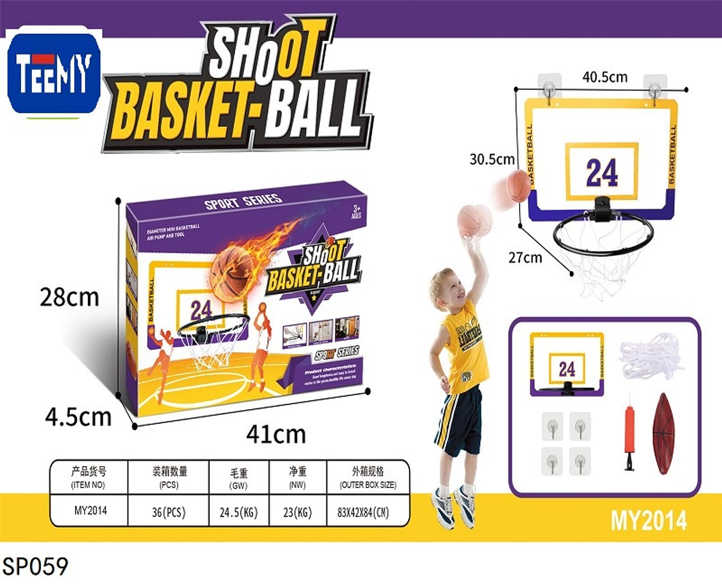 ARO BASQUET CON BALON , PRECIO PUBLICADO ES AL POR MAYOR Y DEBEN SER 3 UNIDADES DEL MISMO  (SP059) 1