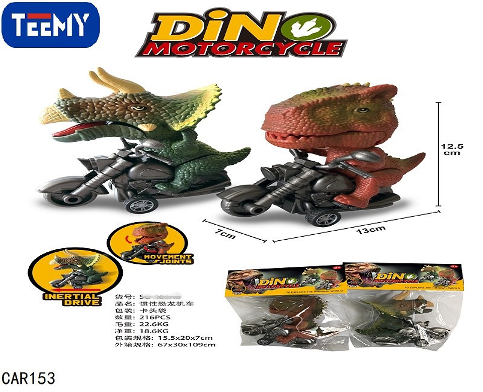 DINOSAURIOS MOTO , PRECIO PUBLICADO ES AL POR MAYOR Y DEBEN SER 3 UNIDADES DEL MISMO  (CAR153) 1