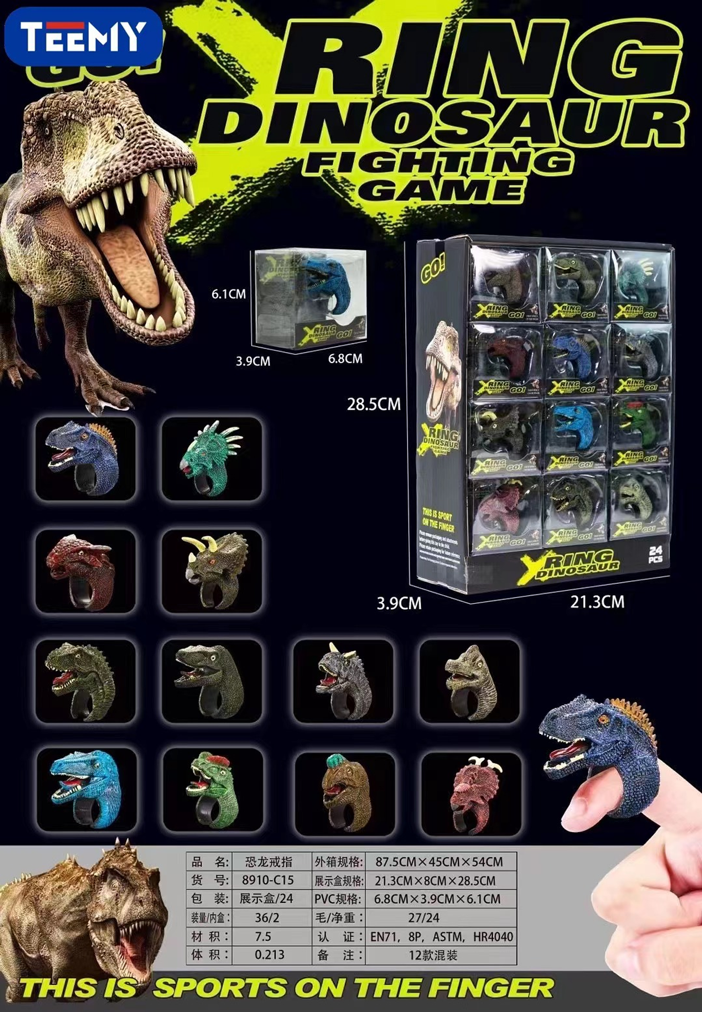 ANILLOS DE ANIMALES PAQUETE 12 PCS (ZM071) 1