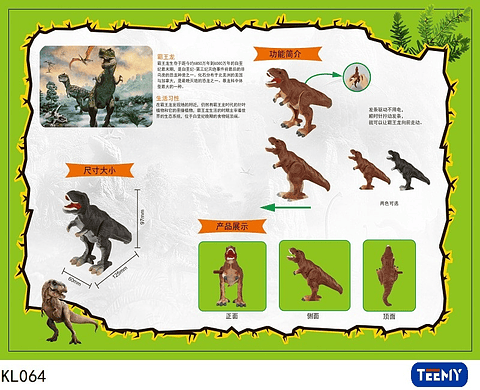 DINOSAURIO QUE CAMINA A CUERDA 