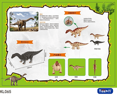 DINOSAURIO QUE CAMINA A CUERDA  PAQUETE 12 PCS