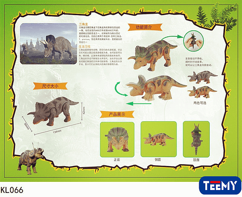 DINOSAURIO QUE CAMINA A CUERDA  PAQUETE 12 PCS