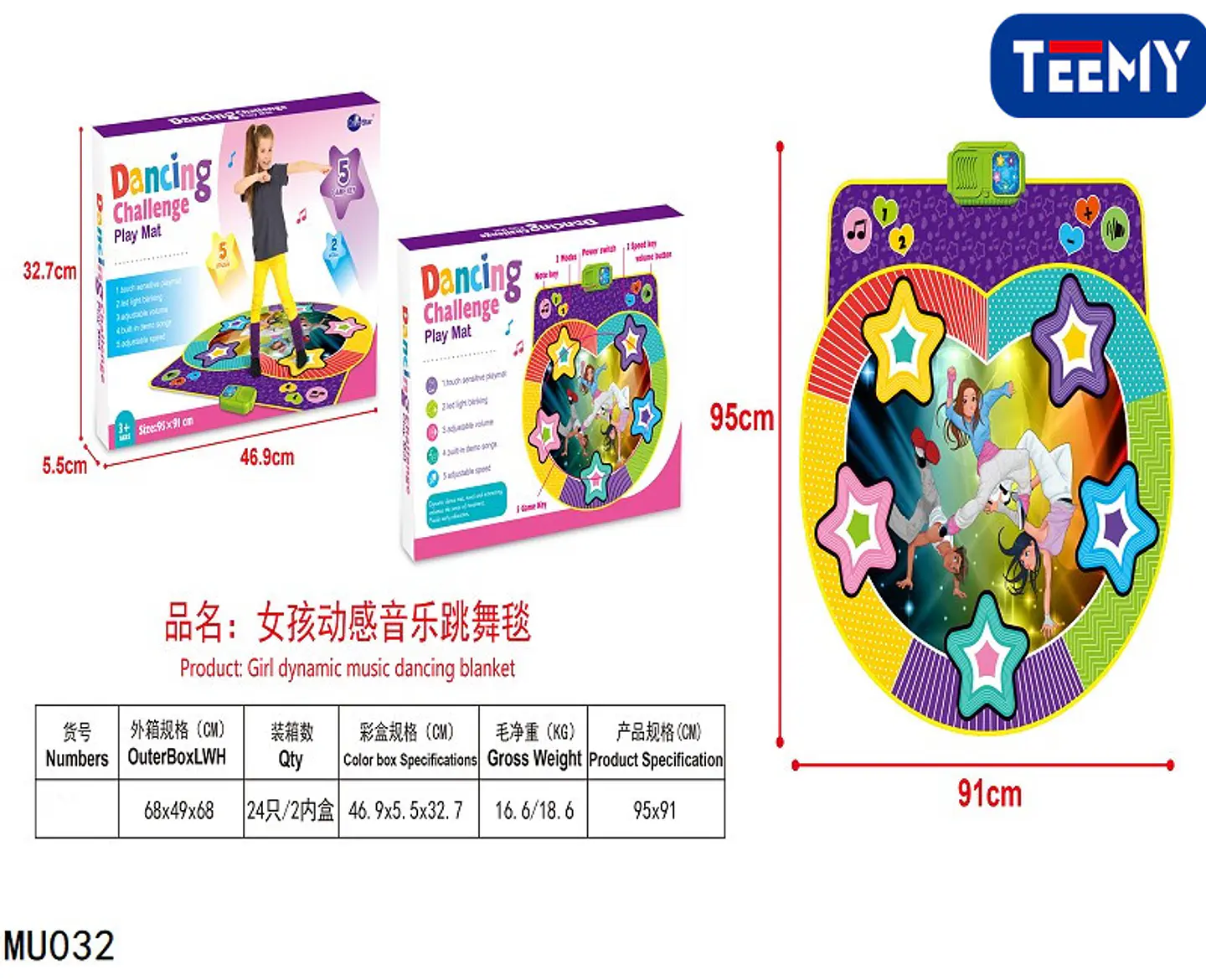 ALFOMBRA MUSICAL  , 3 DEL MISMO POR MAYOR  (MU032) 1