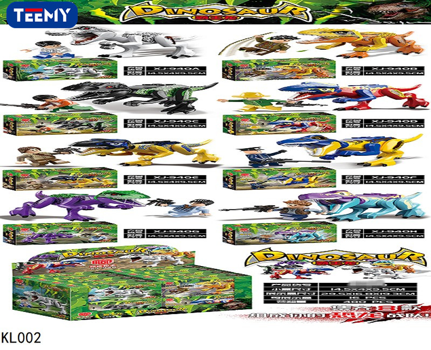 DINOSAURIO ARMABLE ESTILO LEGO PAQUETE 8 PCS (KL002) 1