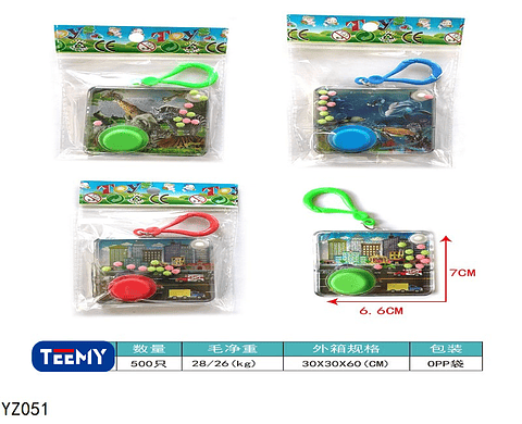 CONSOLA DE AGUA ESTILOS LLAVERO PAQUETE 12 PCS (YZ051)