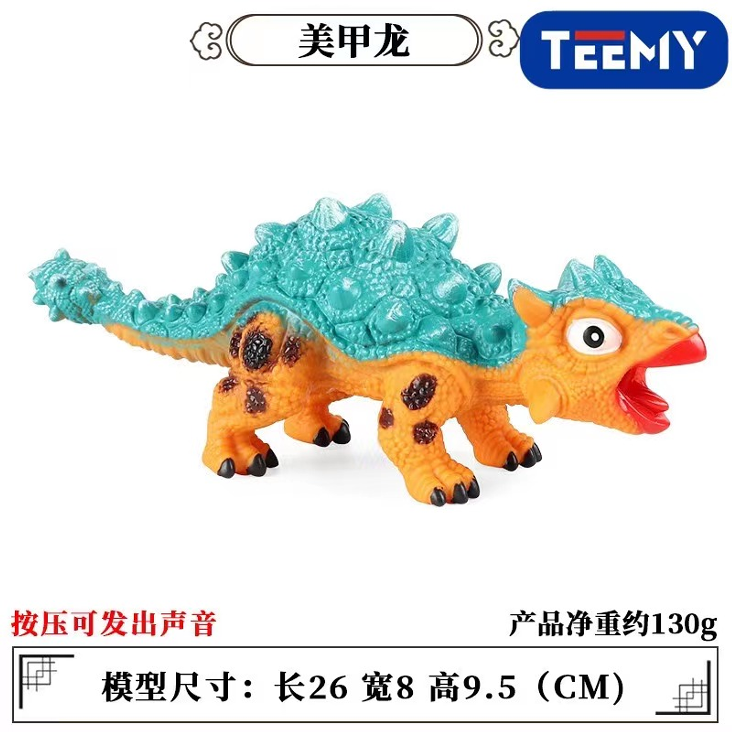 DINOSAURIO CHILLON , PRECIO PUBLICADO ES AL POR MAYOR Y DEBEN SER 3 UNIDADES DEL MISMO  (KL803) 1