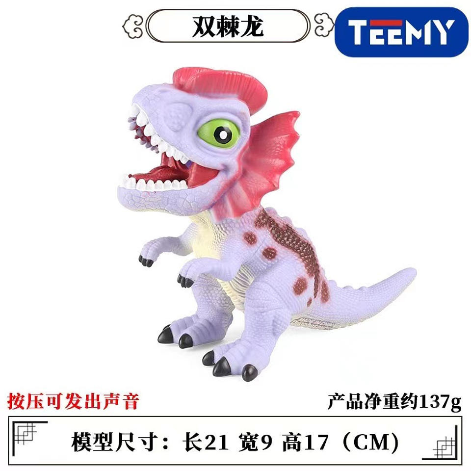 DINOSAURIO CHILLON , PRECIO PUBLICADO ES AL POR MAYOR Y DEBEN SER 3 UNIDADES DEL MISMO  (KL802) 1