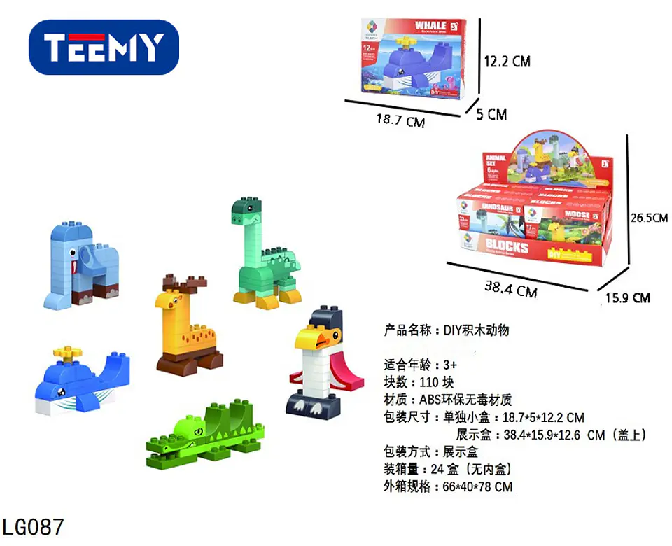 BLOQUE TIPO LEGO DE ANIMALES PAQUETE 6 PCS (LG087) 1