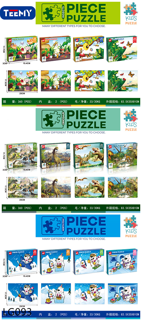 PUZZLE 24 PIEZAS PAQUETE 12 PIEZAS (LG093)