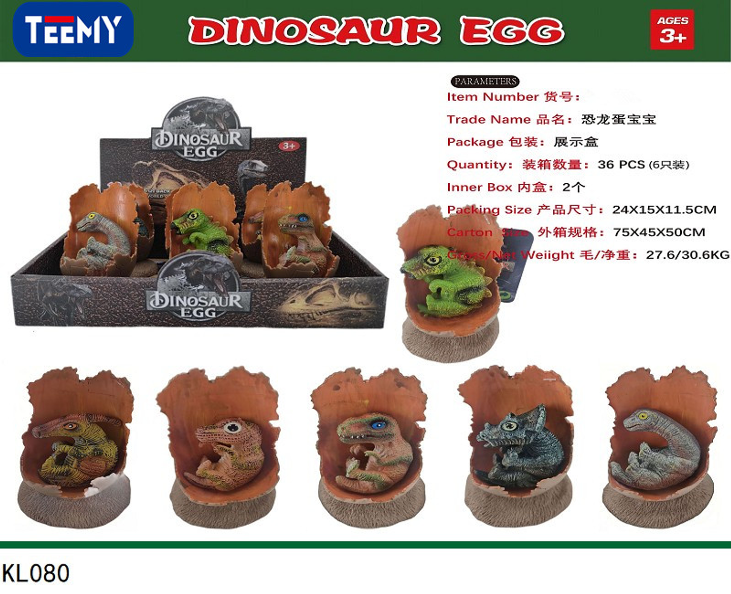 HUEVOS DE DINOSAURIO PAQUETE 6 PCS (KL080) 1