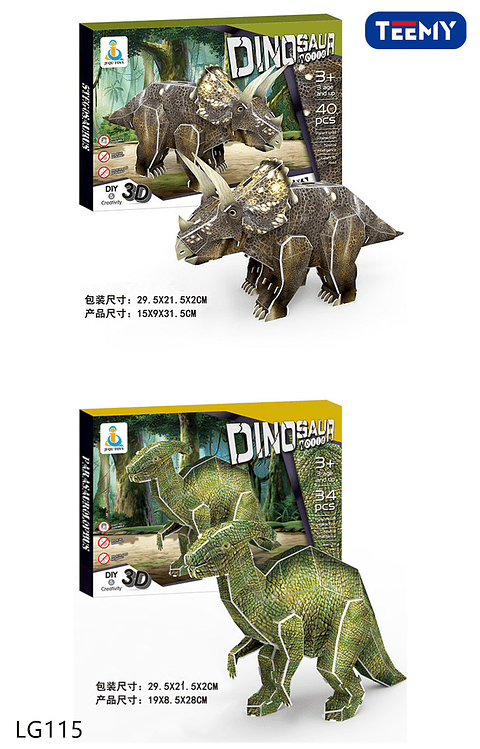 DINOSAURIOS 3D, PRECIO PUBLICADO ES AL POR MAYOR Y DEBEN SER 3 UNIDADES DEL MISMO 