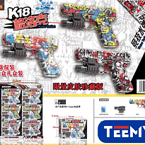 PISTOLAS DE HIDROGEL