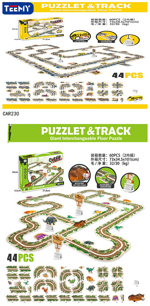 PUZZLE 44 PIEZAS , 3 DEL MISMO POR MAYOR  (CAR230)