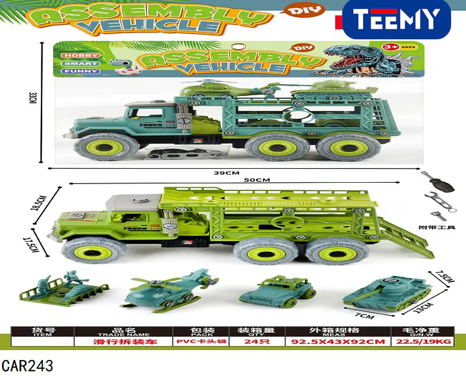 CARRO MILITAR CON ACCESORIOS  , 3 DEL MISMO POR MAYOR  (CAR243) 1