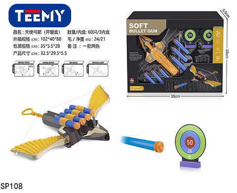 GUANTE CON FLECHA Y TIRO AL BLANCO , PRECIO PUBLICADO ES AL POR MAYOR Y DEBEN SER 3 UNIDADES DEL MISMO  (SP108)