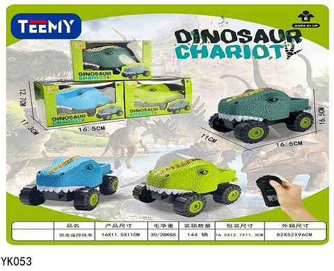 CARRO A CONTROL REMOTO DINOSAURIO , PRECIO PUBLICADO ES AL POR MAYOR Y DEBEN SER 3 UNIDADES DEL MISMO 