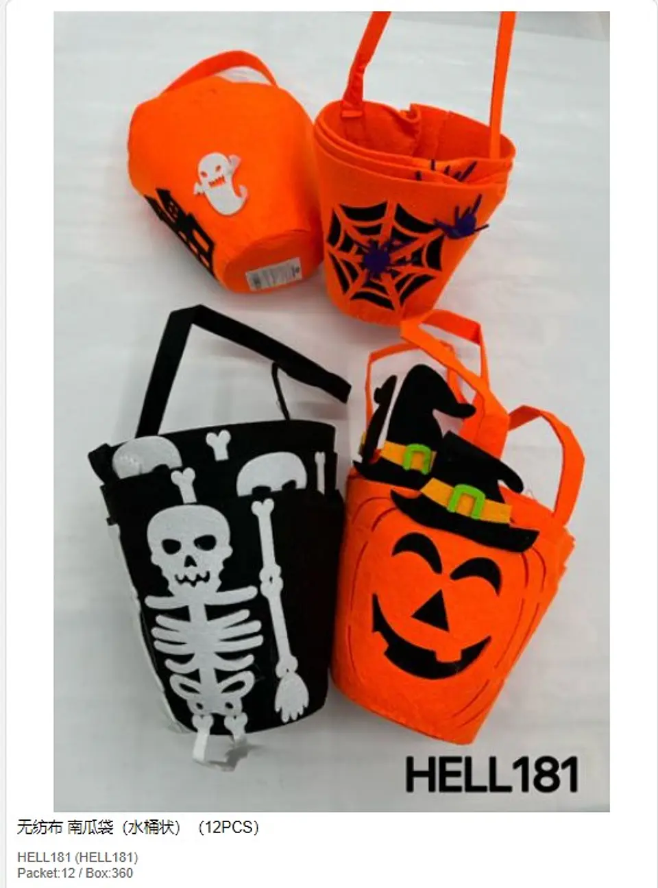 ADORNOS HALLOWEEN PAQUETE 12 PCS (HELL181) 2
