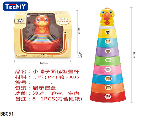 JUGUETE SENSORIAL BEBE 39.2 CM ,  3 DEL MISMO POR MAYOR  (BB051)