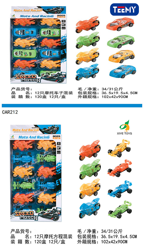 SET DE CARROS 12 PIEZAS  , PRECIO PUBLICADO ES AL POR MAYOR Y DEBEN SER 3 UNIDADES DEL MISMO  (CAR212)