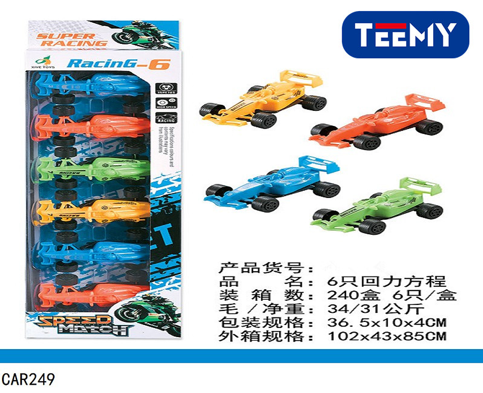 SET DE CARROS 6 PIEZAS,  , PRECIO PUBLICADO ES AL POR MAYOR Y DEBEN SER 3 UNIDADES DEL MISMO  (CAR249) 1