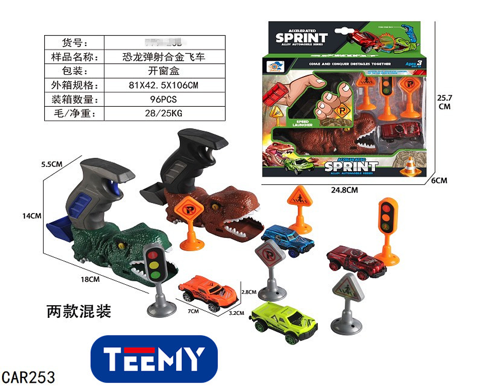 CARROS CON LANZADOR DINOSAURIO , PRECIO PUBLICADO ES AL POR MAYOR Y DEBEN SER 3 UNIDADES DEL MISMO  (CAR253) 1