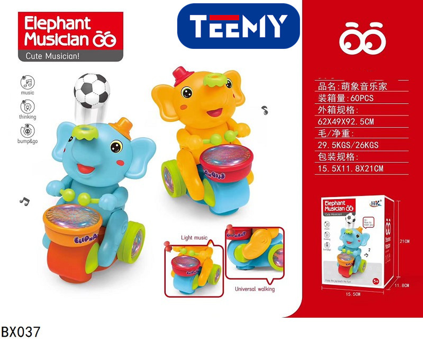 ELEFANTE MAGICO CON LUCES Y SONIDO  , PRECIO PUBLICADO ES AL POR MAYOR Y DEBEN SER 3 UNIDADES DEL MISMO  (BX037) 1