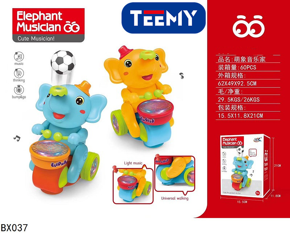 ELEFANTE MAGICO CON LUCES Y SONIDO  , PRECIO PUBLICADO ES AL POR MAYOR Y DEBEN SER 3 UNIDADES DEL MISMO  (BX037) 1