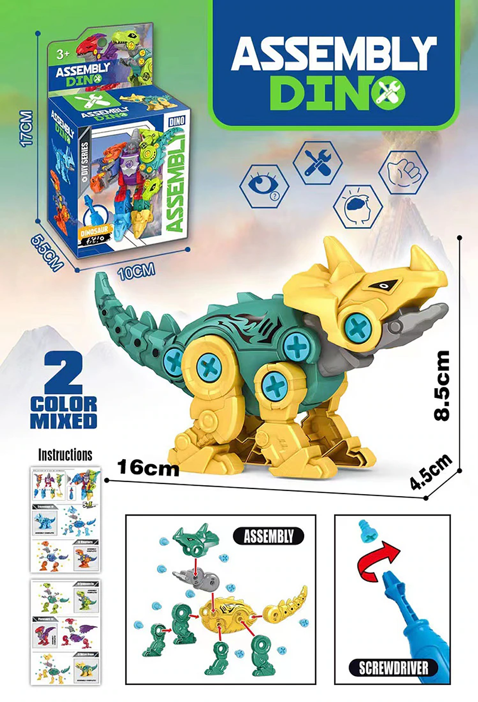 DINOSAURIO ARMABLE 5 EN 1, PRECIO PUBLICADO ES AL POR MAYOR Y DEBEN SER 3 UNIDADES DEL MISMO  (KL012) 2